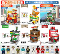 楽天市場】lego 福袋の通販