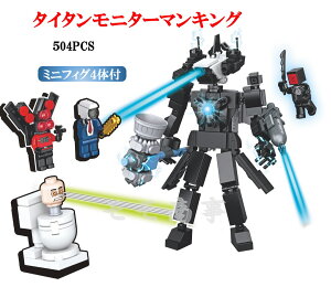 yXSi1_8%A2_15%OFFzS ݊ ~jtBO Skibidi toilet XLrfBEgC ^C^j^[}LO 504PCS LEGO ~jtBMA ubN  LbY qǂ  gݗ 