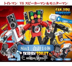 S ݊ ~jtBO Skibidi toilet XLrfBEgC gC} VS Xs[J[}&j^[} 441PCS LEGO ~jtBMA ubN  