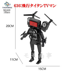 yXSi1_8%A2_15%OFFzS ݊ ~jtBO Skibidi toilet XLrfBEgC ^C^V[YB Xs[J[}/TV}/j^[}/NbN} LEGO ~jtBMA ubN 