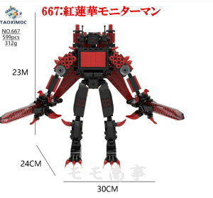 yXSi1_8%A2_15%OFFzS ݊ ~jtBO Skibidi toilet XLrfBEgC ^C^V[YB Xs[J[}/TV}/j^[}/NbN} LEGO ~jtBMA ubN 