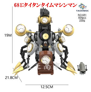 yXSi1_8%A2_15%OFFzS ݊ ~jtBO Skibidi toilet XLrfBEgC ^C^V[YB Xs[J[}/TV}/j^[}/NbN} LEGO ~jtBMA ubN 