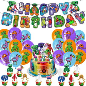 【店内全品1点8%、2点15%OFF】ガーテンオブバンバン 誕生日 風船 オプションで吊るし飾り付き バルーン ふうせん 男の子 飾り付け バースデーグッズ お祝い 子供 誕生日風船