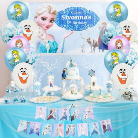 氷雪の女王 白雪姫 誕生日 風船 バルーン ふうせん 女の子 飾り付け バースデーグッズ お祝い 子供 誕生日風船