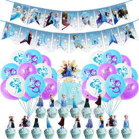 【店内全品1点8%、2点15%OFF】氷雪の女王 白雪姫 誕生日 風船 バルーン ふうせん 女の子 飾り付け バースデーグッズ お祝い 子供 誕生日風船