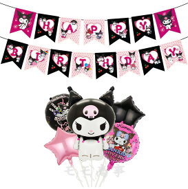 【タイムセール 全品25%,2点30%OFF】誕生日 パーティー アルミ風船 バルーン ギフト袋付 ふうせん 飾り付け バースデーグッズ お祝い 子供 誕生日風船