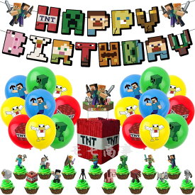 【店内全品1点8%、2点15%OFF】マインクラフト 誕生日 風船 オプションで吊るし飾り付き マイクラ バルーン ふうせん マイクラ 男の子 飾り付け バースデーグッズ お祝い 子供 誕生日風船
