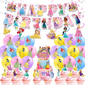 【店内全品1点8%、2点15%OFF】誕生日 風船 バルーン プリンセス 7人 ふうせん 女の子 飾り付け バースデーグッズ お祝い 子供 誕生日風船 送料無料