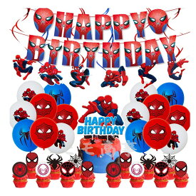 【店内全品1点8%、2点15%OFF】アベンジャーズ スパイダーマン 誕生日 風船 バルーン アラジン ふうせん 男の子 飾り付け バースデーグッズ お祝い 子供 誕生日風船 送料無料