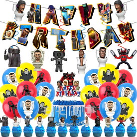 【店内全品1点8%、2点15%OFF】スキビディ・トイレ 誕生日 風船 オプションで吊るし飾り付き バルーン ふうせん 男の子 飾り付け バースデーグッズ お祝い 子供 誕生日風船