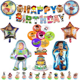 【店内全品1点8%、2点15%OFF】トイ・ストーリー 誕生日 風船 アルミ バルーン ふうせん 男の子 飾り付け バースデーグッズ お祝い 子供 誕生日風船 送料無料