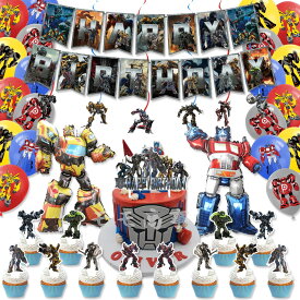 【店内全品1点8%、2点15%OFF】トランスフォーマー 誕生日 風船 アルミ バルーン ふうせん 男の子 飾り付け バースデーグッズ お祝い 子供 誕生日風船 送料無料