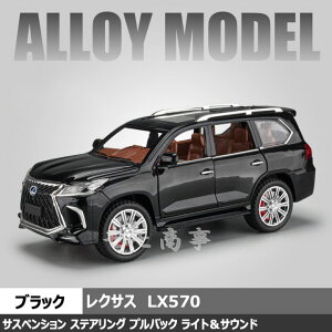 ~jJ[ NTX LX570 1:24XP[ ̎ Vf A RNV pWE[{bNXt Ԃ̂ ̎ _CJXg ƌ̃V~[V LbY q