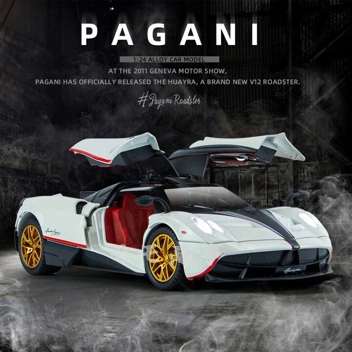 楽天市場】【タイムセール 全品25%,2点30%OFF】高級ミニカー パガーニ 