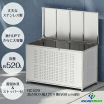 楽天市場】集合住宅 ゴミ箱の通販