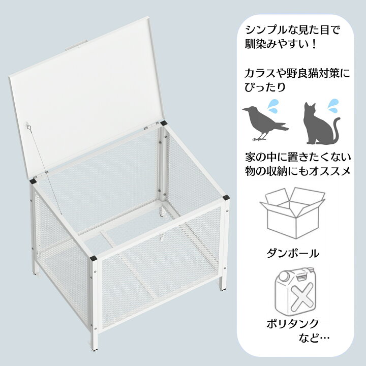 楽天市場】ゴミ箱 スチール 屋外 ダストボックス 大容量 大型 カラスよ 