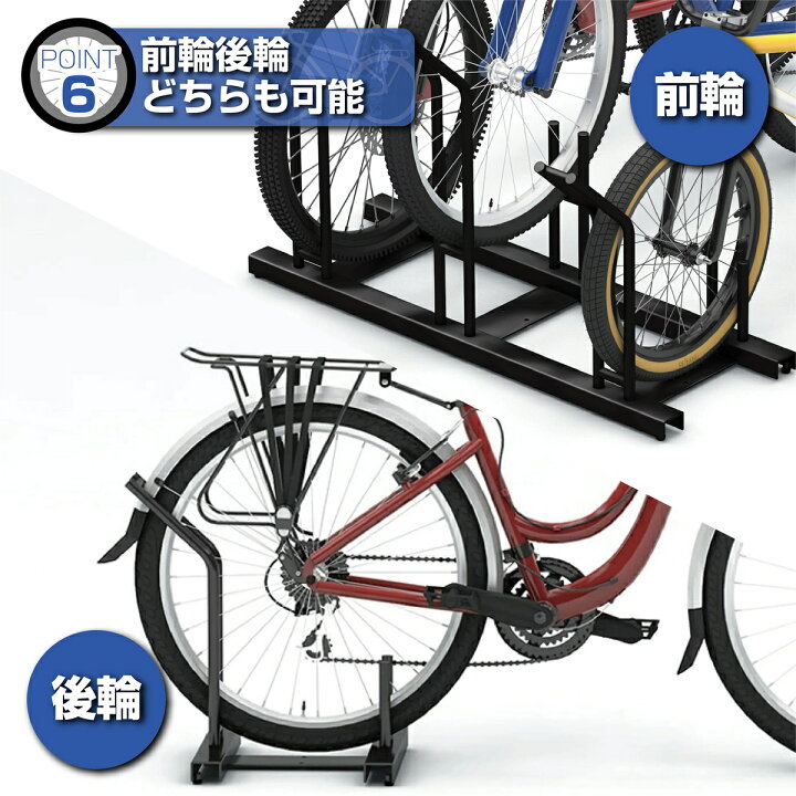 楽天市場】自転車スタンド 横風に強い 頑丈 自転車 ラック 倒れ 