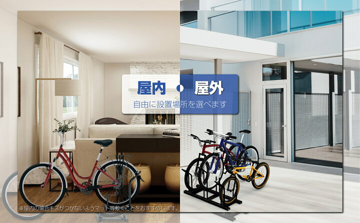 楽天市場】自転車スタンド 横風に強い 頑丈 自転車 ラック 倒れ 