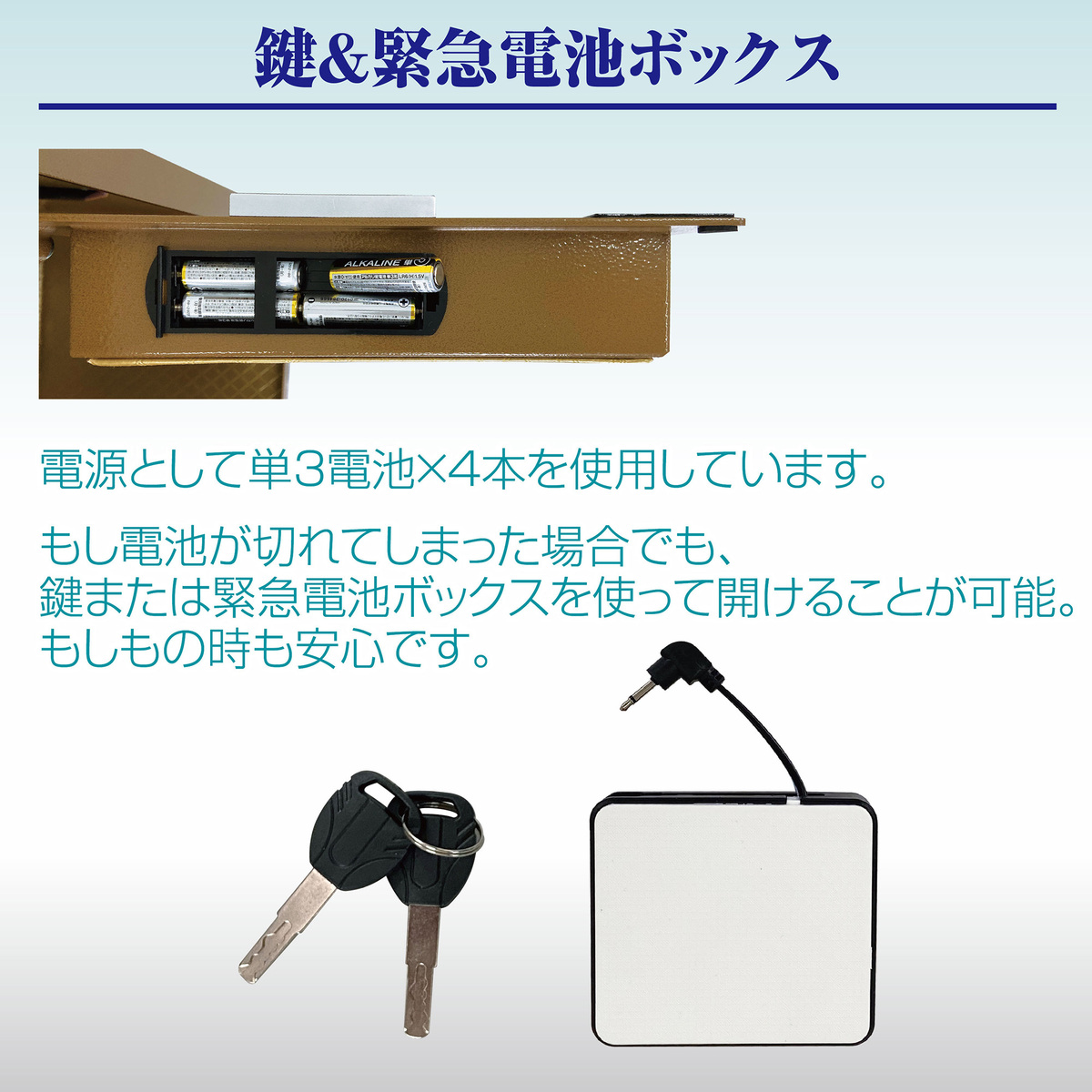 【楽天市場】金庫 指紋 家庭用 大型 セキュリティーボックス