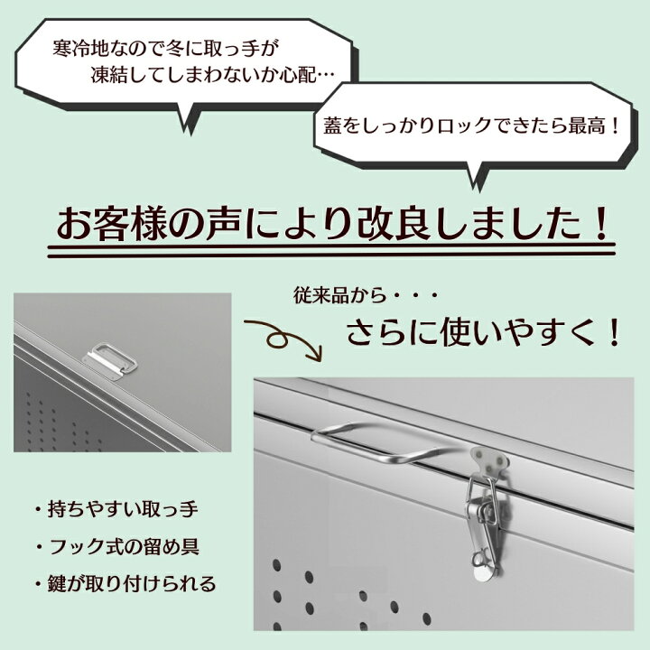 楽天市場】ゴミ箱 ステンレス 屋外 ダストボックス 大容量 大型 カラス  
