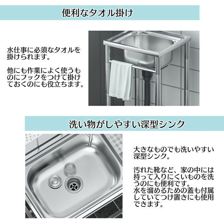 楽天市場】流し台 シンク 屋外 ガーデンシンク ステンレス 水栓付 庭 