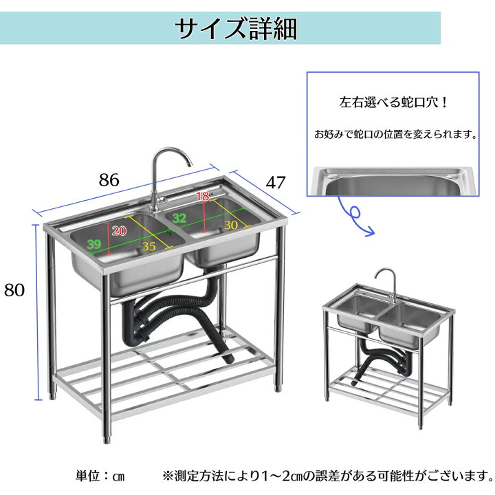 楽天市場】流し台 シンク 屋外 ガーデンシンク ステンレス 水栓付 庭 