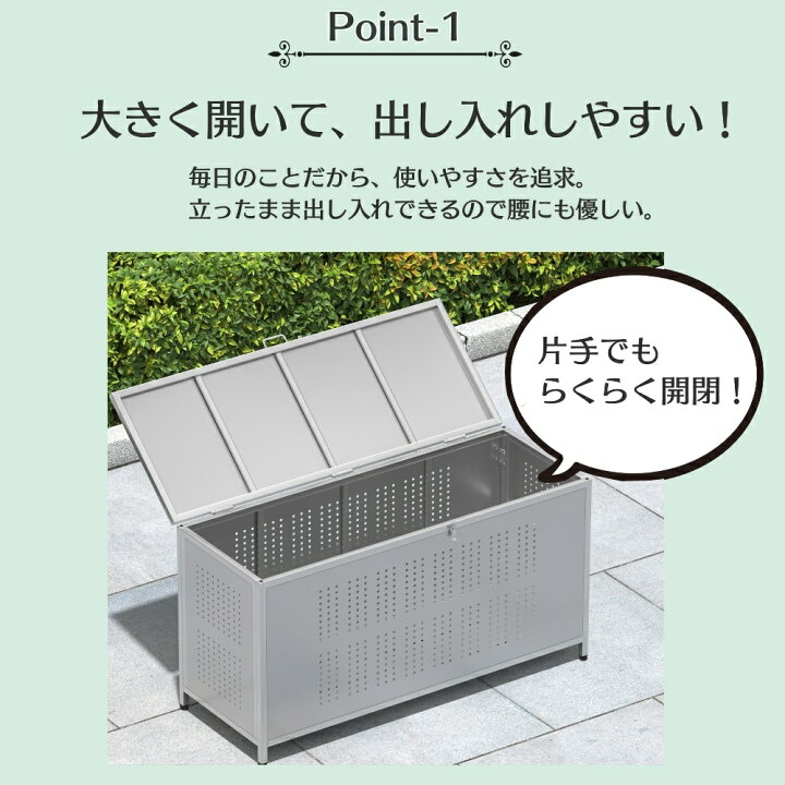 楽天市場】ゴミ箱 ステンレス 屋外 ダストボックス 大容量 大型 カラス 