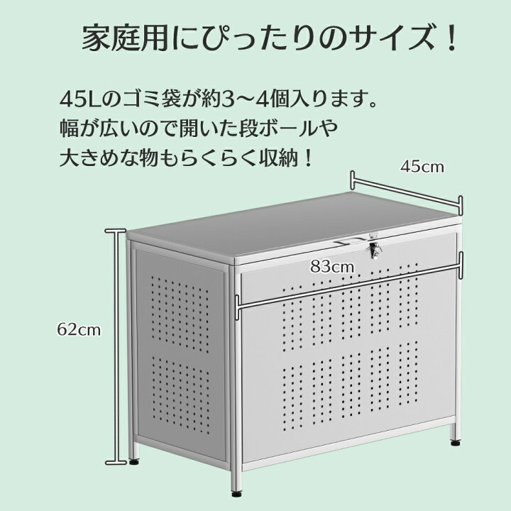楽天市場】ゴミ箱 ステンレス 屋外 ダストボックス 大容量 大型 カラス 