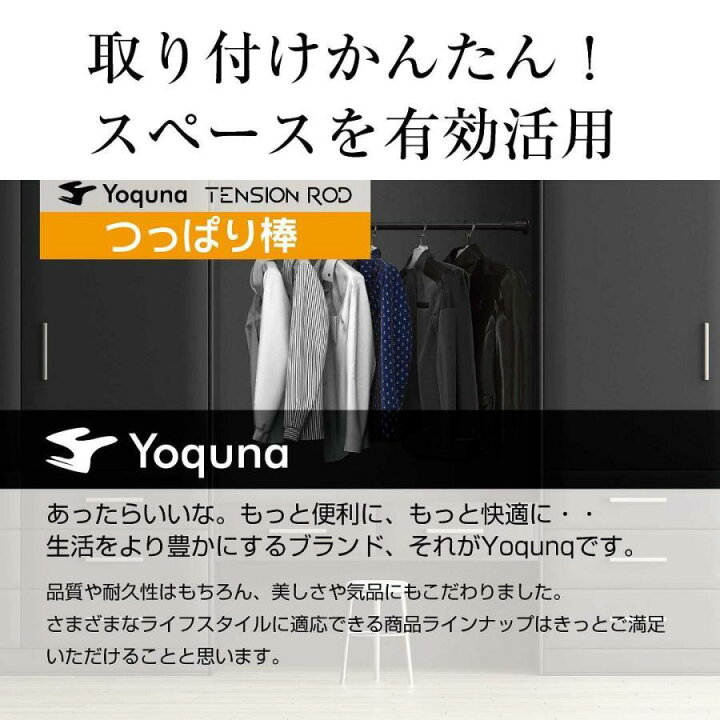 つっぱり棒320cm黒 つっぱり棒 3m 強力 突っ張り棒 130-320cm, 黒 #1491 RAREcount 1491★つっぱり棒 3m 強力 突っ張り 棒 130-320cm 黒