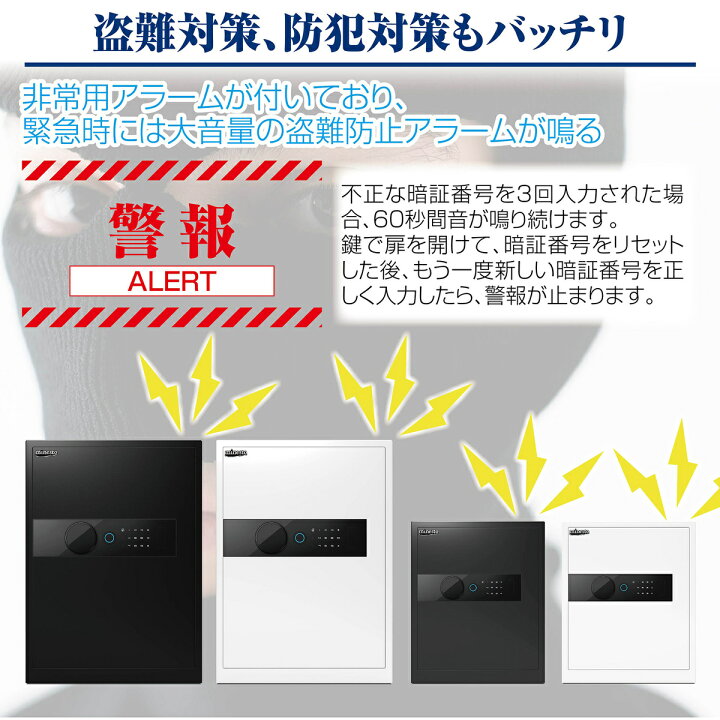 楽天市場】金庫 指紋 家庭用 大型 セキュリティーボックス テンキー 