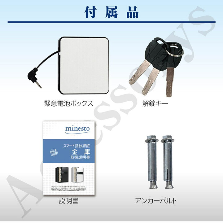 楽天市場】金庫 指紋 家庭用 大型 セキュリティーボックス テンキー 