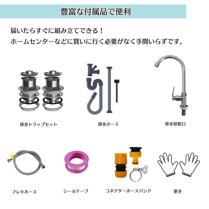 楽天市場】ステンレスシンク ステンレス簡易流し台 ガーデンシンク 