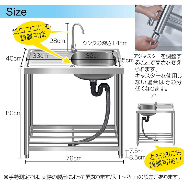 楽天市場】流し台 シンク 屋外 ガーデンシンク ステンレス 水栓付 庭  