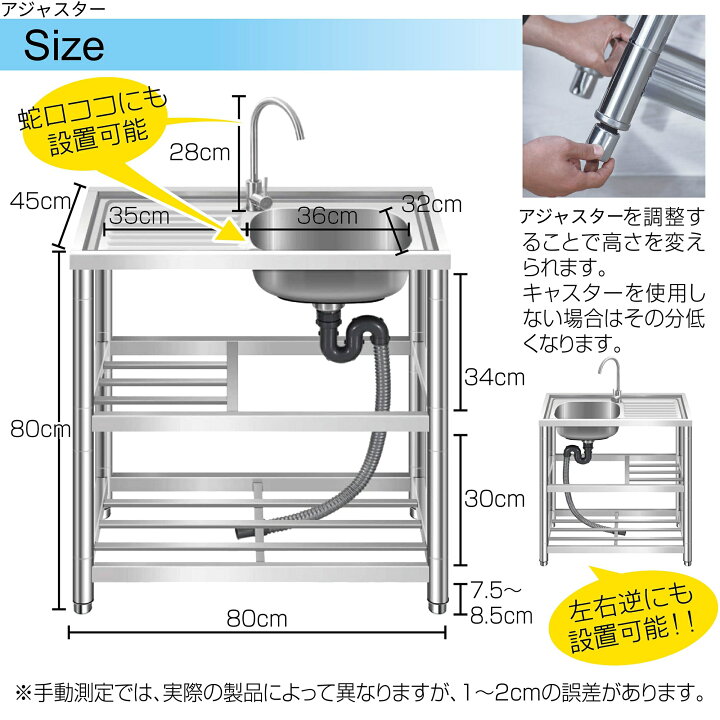 楽天市場】流し台 シンク 屋外 ガーデンシンク ステンレス 水栓付 庭  