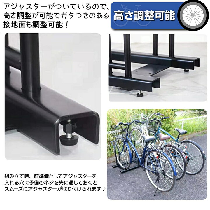 楽天市場】自転車スタンド 横風に強い 頑丈 自転車 ラック 倒れない  