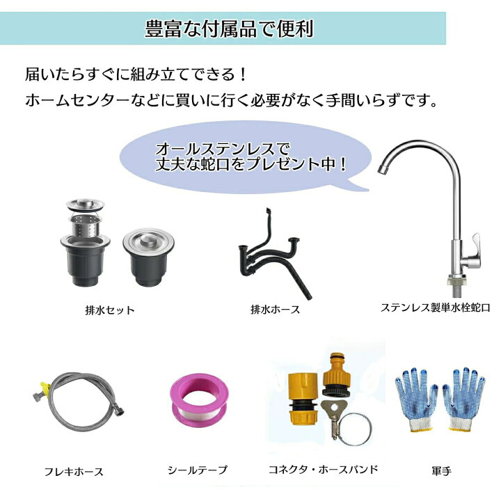 楽天市場】流し台 シンク 屋外 ガーデンシンク ステンレス 水栓付 庭 