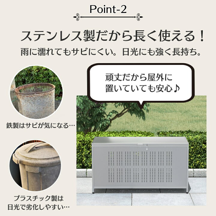 楽天市場】ゴミ箱 ステンレス 屋外 ダストボックス 大容量 大型 カラス 