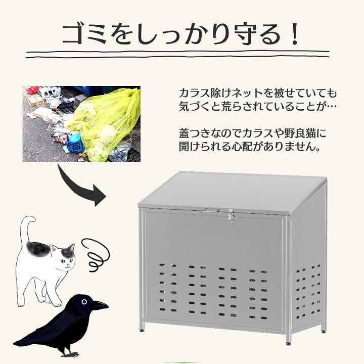 楽天市場】RARE count ゴミ箱 屋外 ゴミステーション 斜面蓋付き 不法  