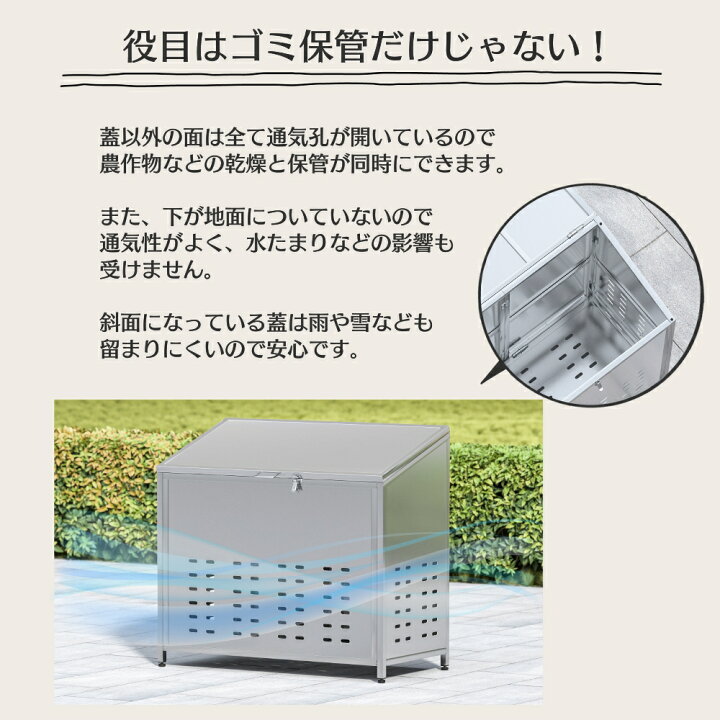 楽天市場】RARE count ゴミ箱 屋外 ゴミステーション 斜面蓋付き 不法  