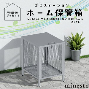 S~ O ^ e S~Xe[V 傫 KX S~r炵h~ _Xg{bNX S~ʔ pr gȒP S~[ 萫 ϋv 뉀p (154L)