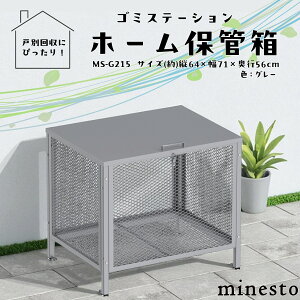 S~ O ^ e S~Xe[V 傫 KX S~r炵h~ _Xg{bNX S~ʔ pr gȒP S~[ 萫 ϋv 뉀p (215L)