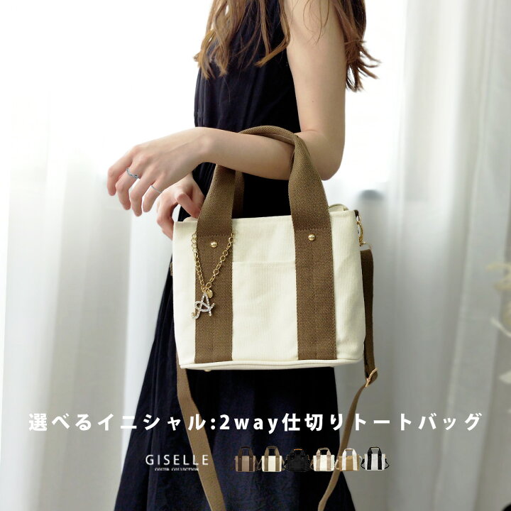 楽天市場】【SNSで話題】 ミニトートバッグ レディース トートバッグ  