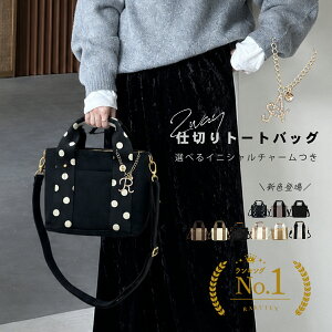 ＼クーポン利用で2,980円／トートバッグ ショルダーバッグ レディース ママバッグ 通勤 ファスナー付き 2way 仕