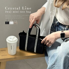 トートバッグ ショルダーバッグ 2way キラキラ ストーン 韓国 ミニバッグ ハンドバッグ サブバッグ レディース 軽い 小さめ 肩掛け ショルダーストラップ 取り外し可能 大人可愛い キャンバス 黒 ブラック 小さい カバン 人気 おしゃれ 旅行 スマホポーチ