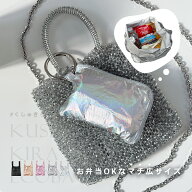 ＼ 雑誌掲載アイテム ／マチ広 エコバッグ マチあり 折りたたみ コンパクト カラビナ付き トート 簡単 コ…