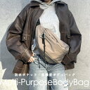 ＼クーポン利用で3,180円／濡れた傘もそのままOK ボディバッグ ペットボトル 防水ポケット きれいめ 大容量 斜め掛け …