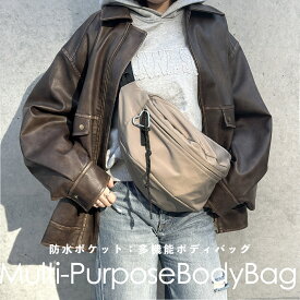 ＼クーポン利用で3,180円／濡れた傘もそのままOK ボディバッグ ペットボトル 防水ポケット きれいめ 大容量 斜め掛け マザーズ ハート カラビナ パラコード チャーム 抗菌 防臭 散歩バッグ バッグ ショルダー 軽い フェス アウトドア ママバッグ コンサート ライブ 推し活