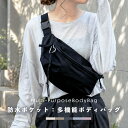 ＼クーポン利用で3,180円／ 濡れた傘もそのままOK ボディバッグ ペットボトル 防水ポケット きれいめ 大容量 ハート …