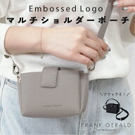 ショルダー付き多機能ポーチ ミニバッグ キャッシュレス 仕切りポケット マグネットフラップ マチあり コ…