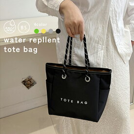 トートバッグ レディース 軽い 軽量 ミニ ナイロン 撥水 小さめ サウナ スパ お風呂 銭湯 ジム ランチバッグ 通勤 バック シンプル おしゃれ ポケット ファスナー付きポケット サイドポケット ロゴ マチあり カバン 仕事 手提げ ミニバッグ